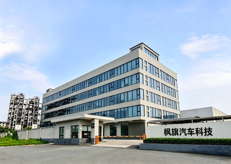 Fengqi Automobile HQ Gate · Nanjing