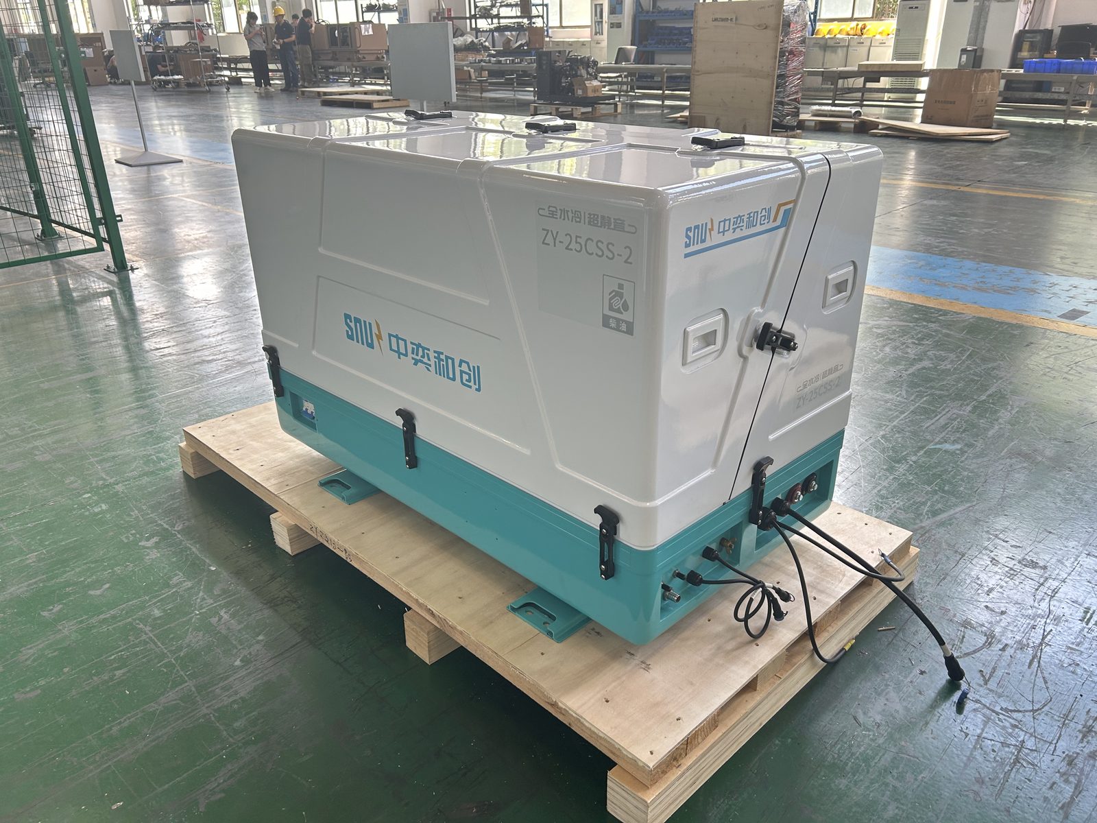 CSS ultra-silent generator - front view