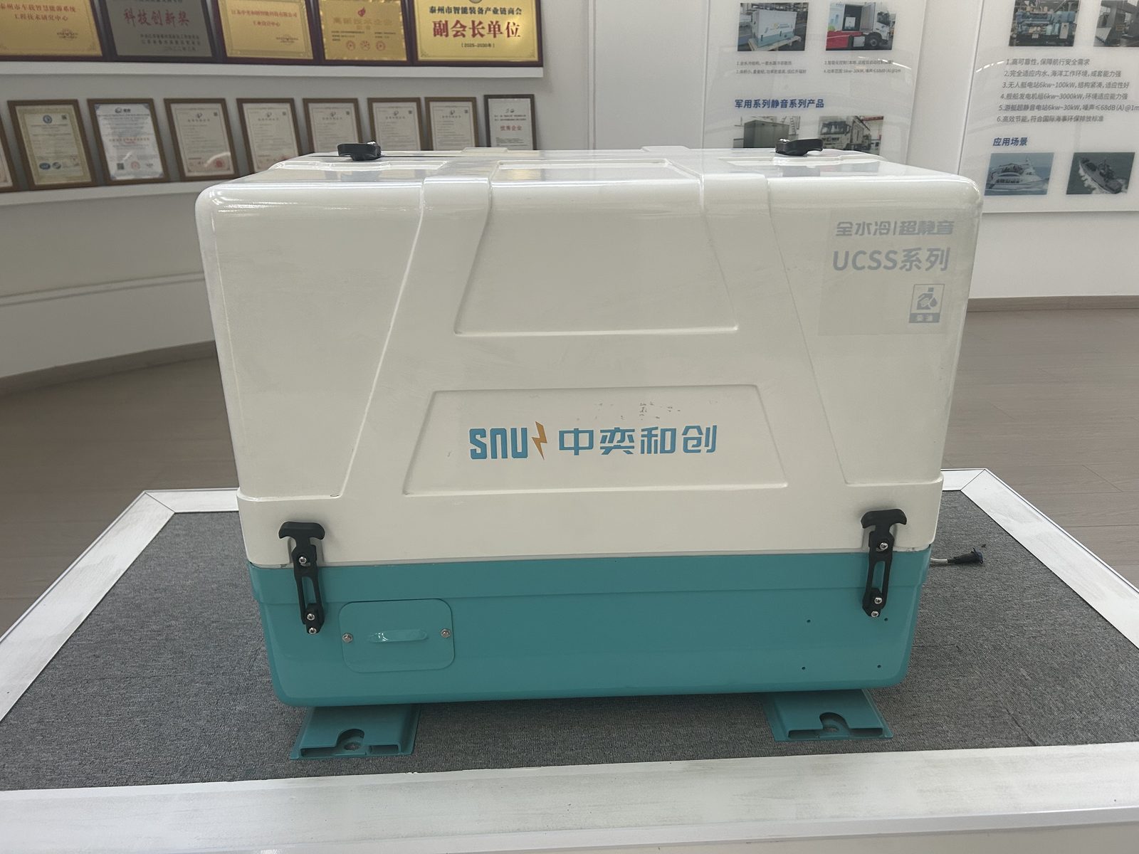 CSS ultra-silent generator - side view