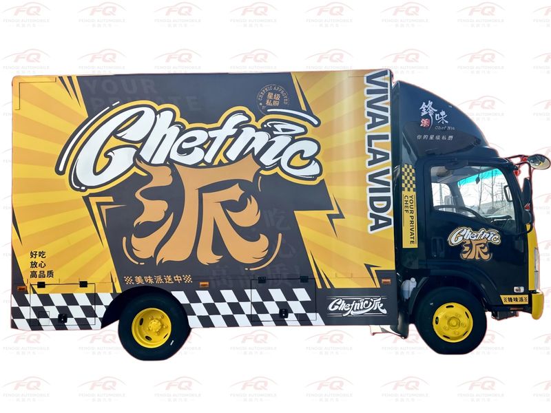 Qingling Isuzu Catering Vehicle