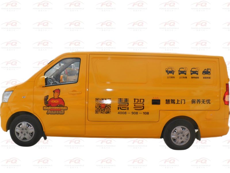 Changan M20 Tire Repair Vehicle
